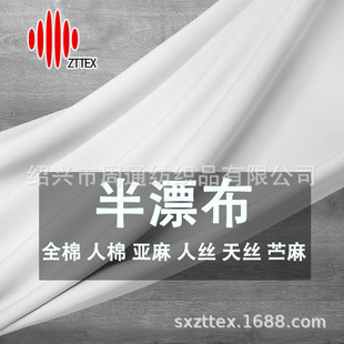 ZTTEX ȫ�� ���� ���� ԭ�a�� �羳 ����������Ư