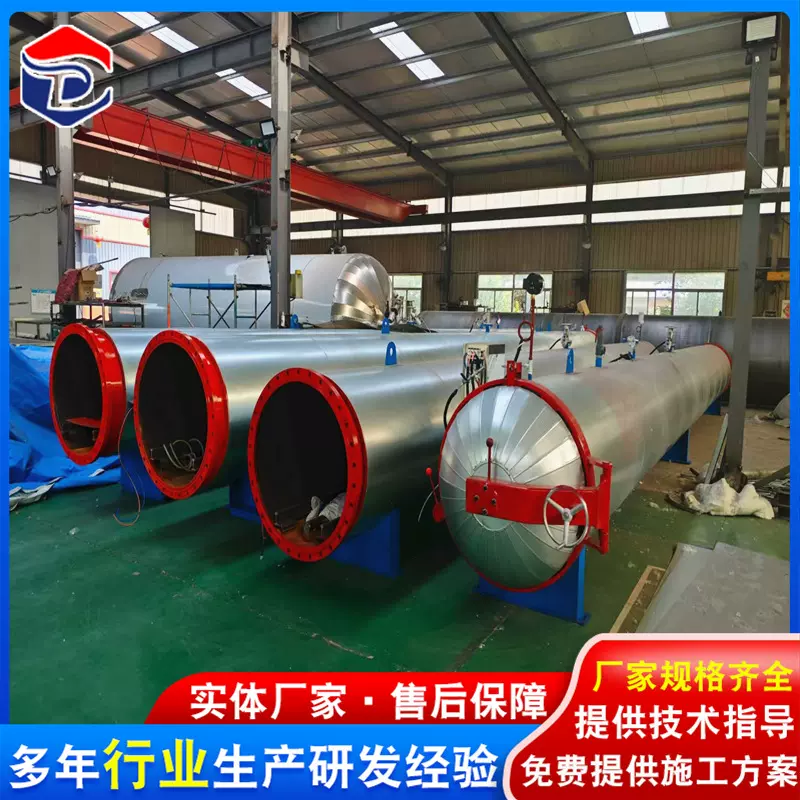 汽车胶管硫化罐 法兰对接加长型异型管硫化缸 橡胶板硫化釜