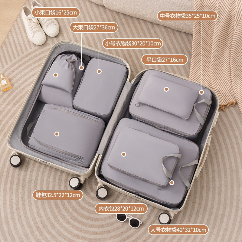 여행용 수납가방 8종 세트 그레이(메모리 천)