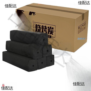 Barbecue Carbon Charcoal Bamboo Charcoal Smokeless Household Burning Resistant Heating Charcoal Machine-made Whole Box Wholesale Fruit Charcoal Flammable