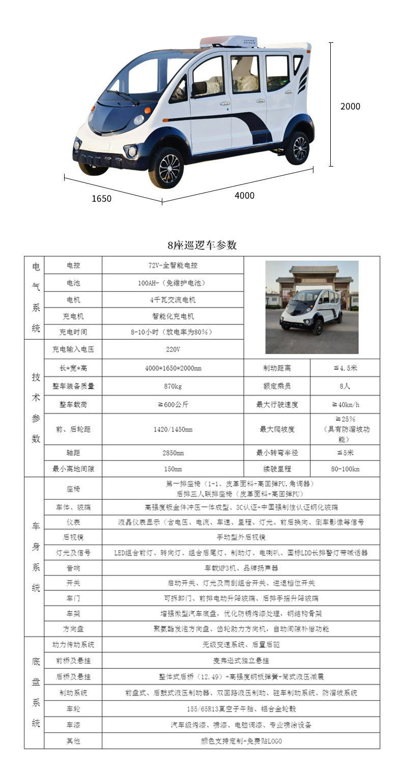 1691371989297_看图王.jpg