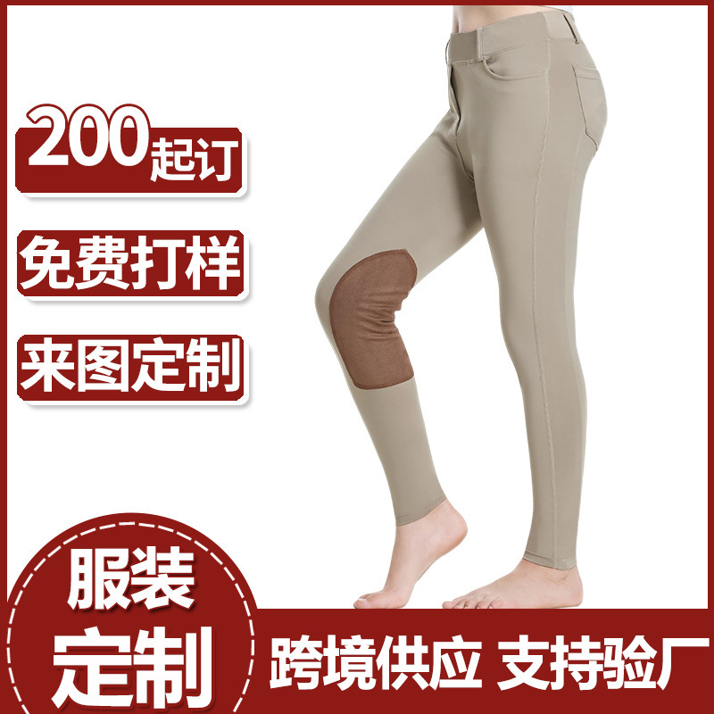 欧洲马术裤全座硅胶马裤耐磨耐穿儿童套穿训练马背骑行紧身裤定制|undefined