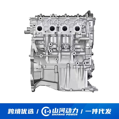 Refurbished 1.5L engine car Engine assembly