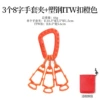 Orange 3 glove clips + ITW buckle, free storage bag