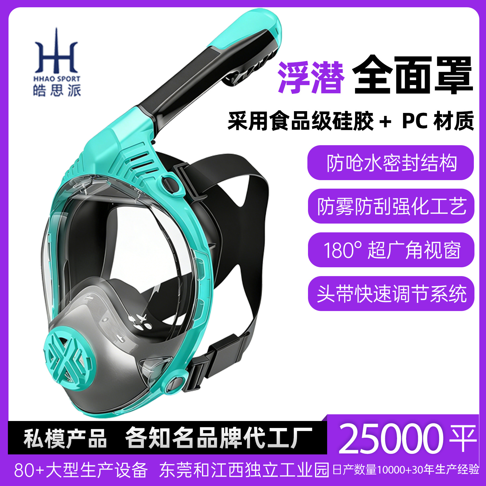 Amazon's Popular Anti-Fog, Anti-Uv, Fully Dry Diving Full-Face Mask, Diving Goggles, Snorkeling Mask, Swimming Mask