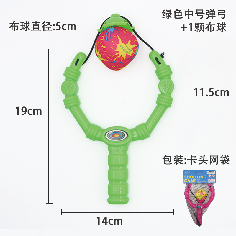 Small sponge green slingshot, 1 pieces