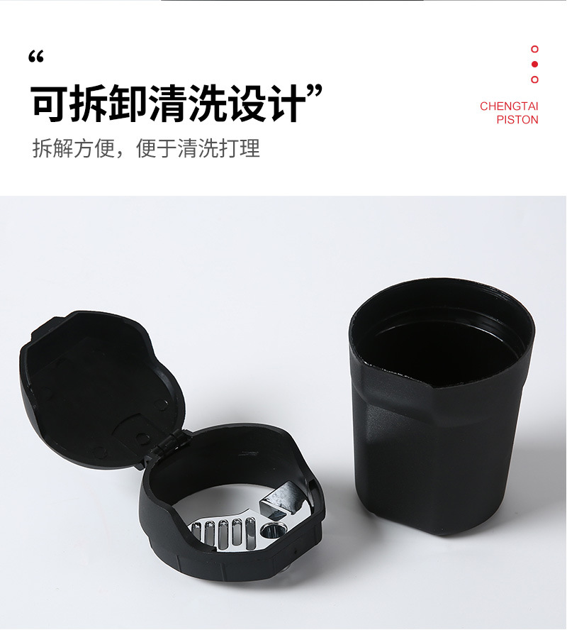 Cross-Border New Product Car-Specific Ashtray with Abs Bag Cover, Customizable Logo, Portable with Lid