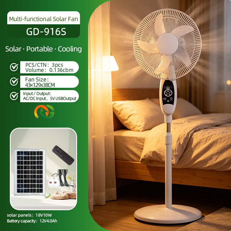 Nuevos productos transfronterizos ventilador solar doméstico de 16 pulgadas ventilador vertical de control remoto ventilador solar vertical