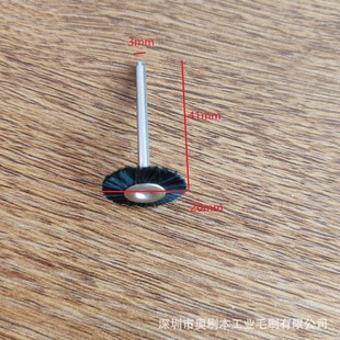 �����i��ˢ���U�i��ë�A��ˢ�ĥ��ĥ�^��������ˢ3mm�����Pëˢ
