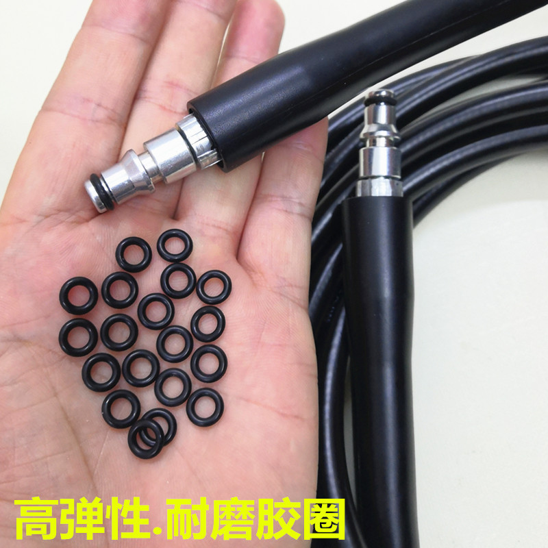 High-pressure water gun sealing rubber ring rubber ring black ring leather pad car washing machine accessories car beauty joint ring High-pressure water gun sealing rubber ring rubber ring black ring leather pad car washing machine accessories car beauty joint ring