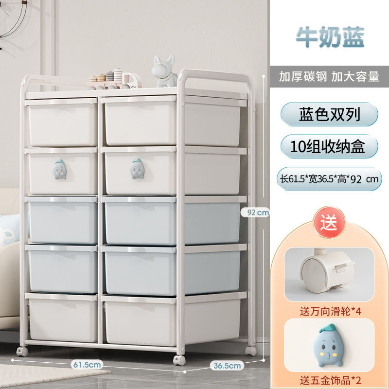儿童玩具收纳架大容量多层抽屉储物柜可移动零食收纳推车置物架子|undefined