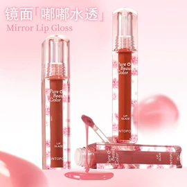 口红;唇釉;蜜粉、散粉