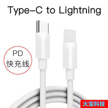 �S�� PD���Type-c��는������m����O��iphone8 X11 Ipd�W��늾�