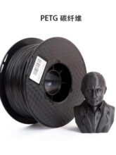 3d��ӡ���Ĳ� PETG̼��ά 1.75 PETG CF 1KG ̼�� ����