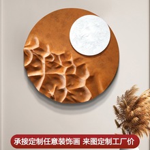 现代简约轻奢客厅背景墙样板间3d立体实物装饰画挂饰圆形创意壁画
