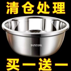 特厚304不锈钢盆食品级套装洗菜盆家用厨房特大烘焙打蛋和面汤盆