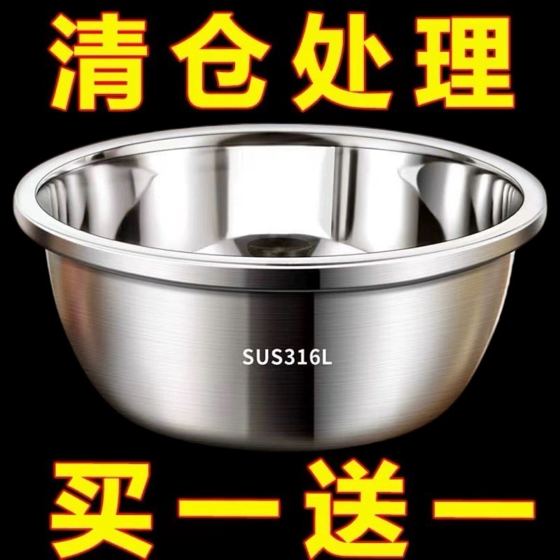 特厚304不锈钢盆食品级套装洗菜盆家用厨房特大烘焙打蛋和面汤盆|undefined