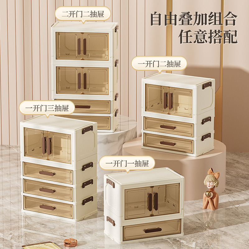 化妆品收纳盒梳妆台轻奢高级感双开门桌面置物架ins抽屉式收纳柜|undefined