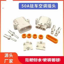 50A���^�v܇���{�Դ��ĸ���^�Դ�B������׃���Ӳ�����