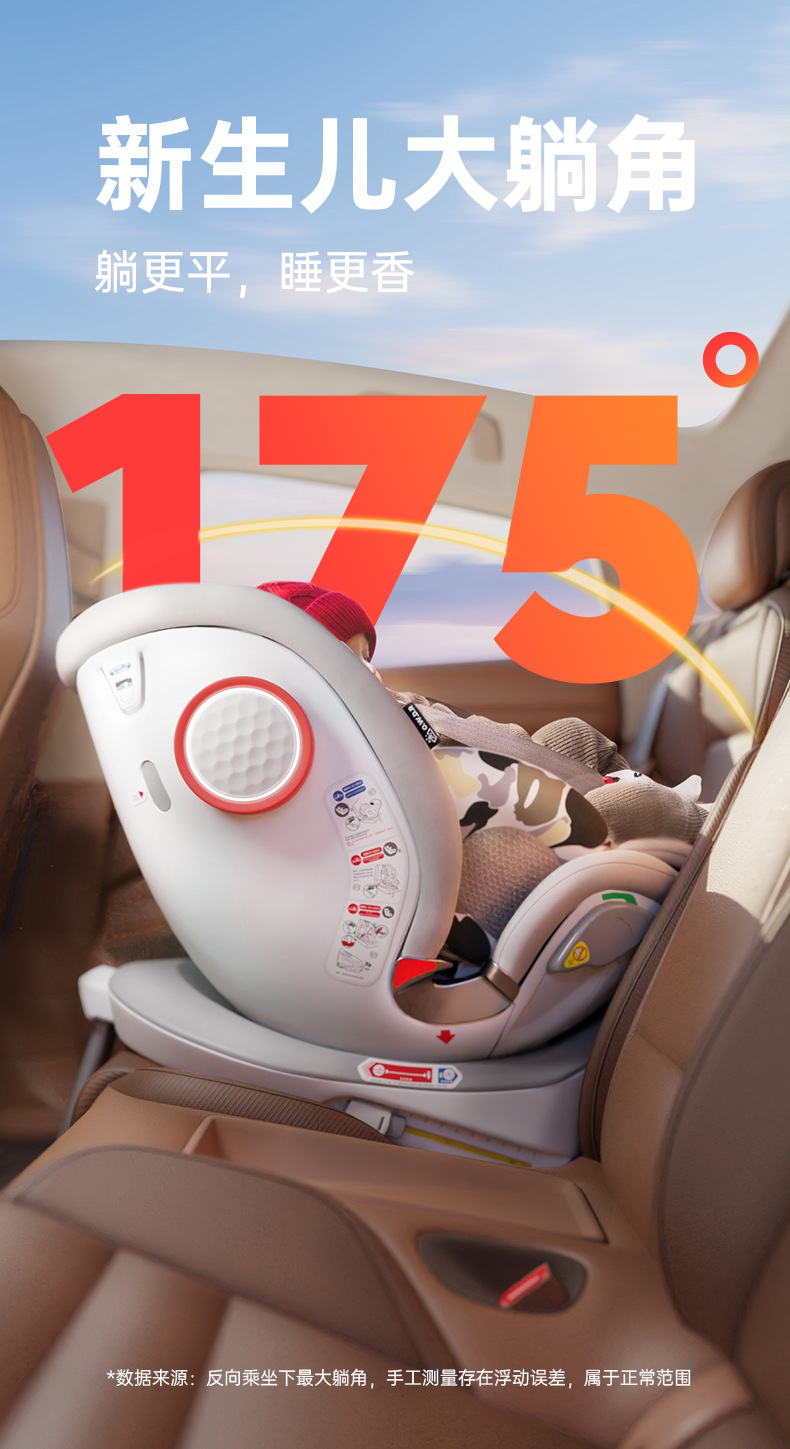 [Brand Source] Cat Head Owl Magic Turn Ultra2 Child Safety Seat 0-7 Years Old Car Safety Seat