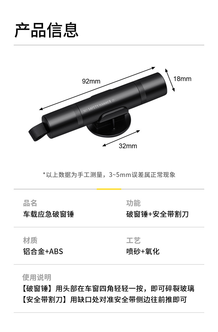 Car Window Breaker Emergency Hammer Multifunctional Vehicle Escape Hammer with Base Glass Safety Hammer Tool