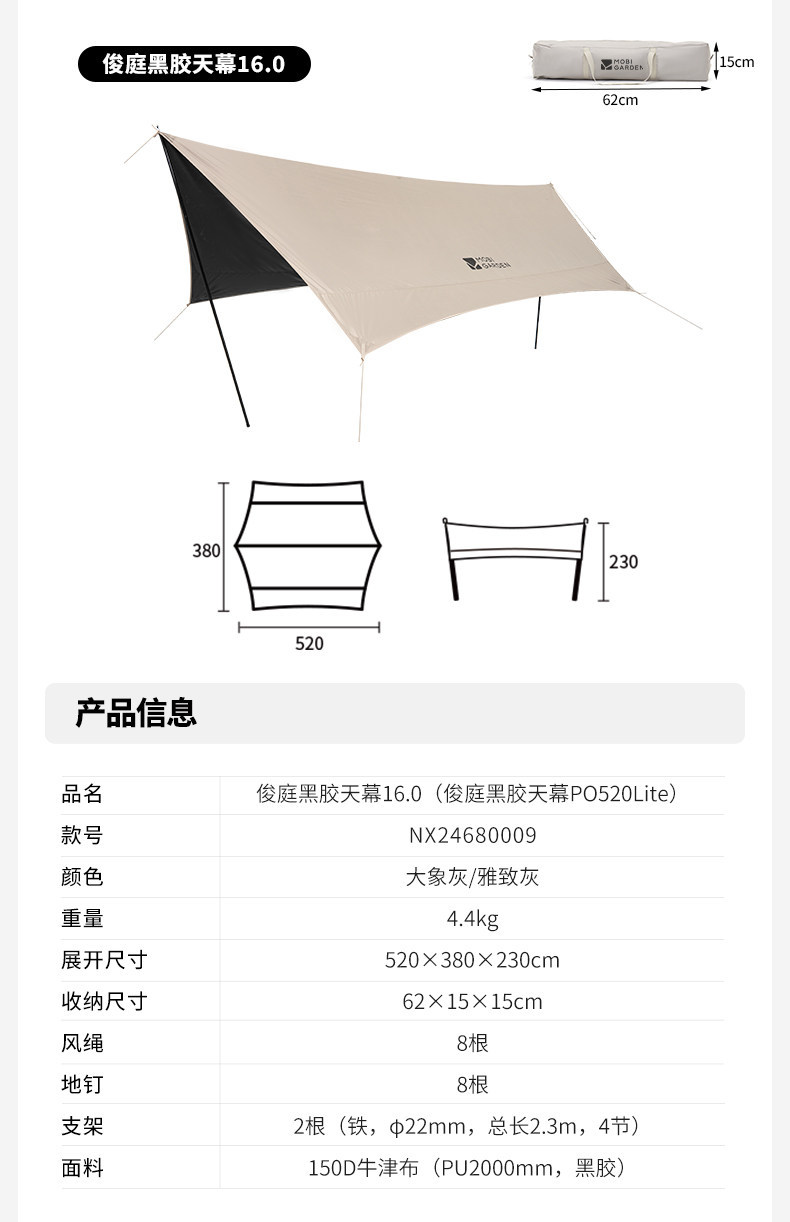 Mugod Junting Titanium Black Vinyl Canopy 20.0/25.0/28.0 Outdoor Camping Sunshade Rainproof Automatic Quick-Open