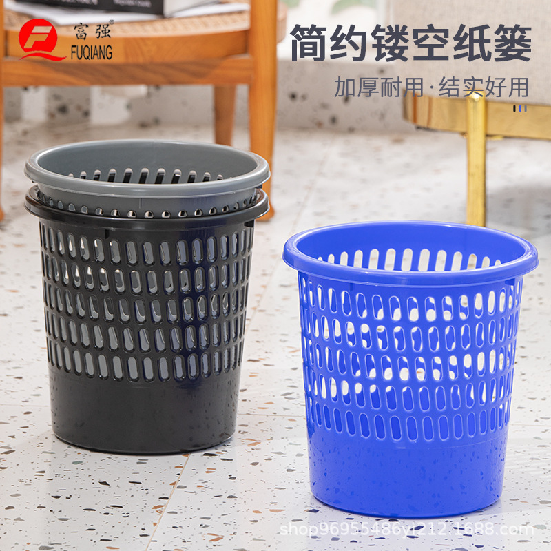 Fuchang Stationery Office Trash Can Household Plastic Waste Basket Round Hollow Storage Plastic Toilet Paper Basket