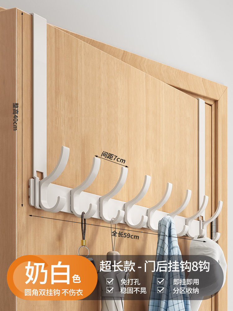 밀크화이트 엑스트라롱 8후크 [조립이 필요 없는 편리한 모델, 벽길이 40cm]