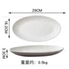 White (12" stone fish plate)