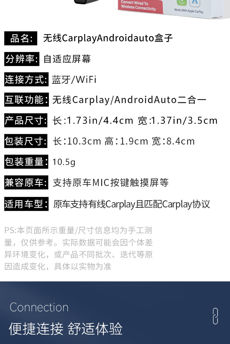 New Wired to Wireless Carplay Box Suitable for Mercedes-Benz E Volkswagen Audi Hyundai Car Machine Interconnection Adapter
