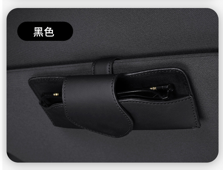 Car glasses case car sun visor eye storage box Multifunctional leather sunglasses case creative car eye clip