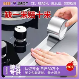 工业产品胶带;办公用品胶带;办公用胶带