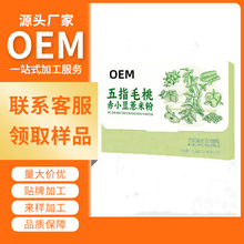 ��ָë�ҳ�С��޲�׷۹��w��Ϲ����䷽�I�B��ɽș���ߛ_� ӆzhi