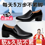 秋工作鞋女黑色粗跟深口单鞋女软底舒适久站不累脚职业上班鞋