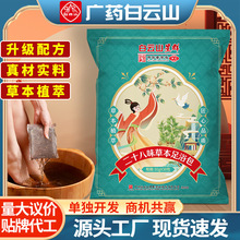 ɽʮζԡϽݰ_ìԡ_ș