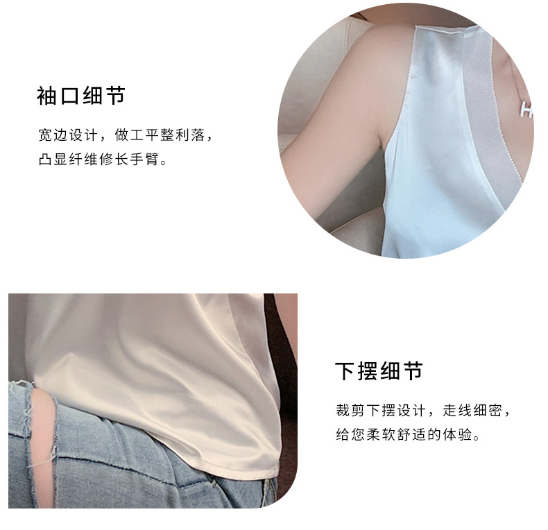 缎面吊带背心女