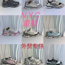 莆田新款外贸Gel-NYC童鞋运动休闲鞋子透气耐磨专业儿童跑鞋