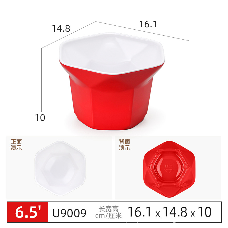 U9009-빨간색과 흰색