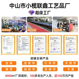 其他垂钓用品;地垫;蚊帐、床幔