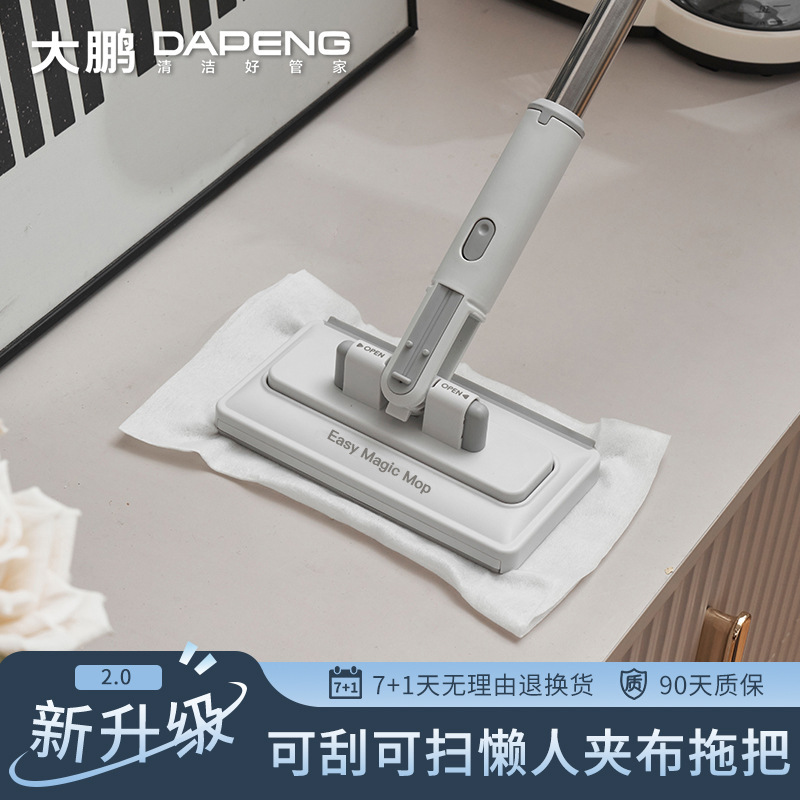 Mini Multi-Functional Face Washcloth Small Mop Clip Cloth Secondary Use Automatic Paper Changing Can Cloth Clothing Electrostatic Mop