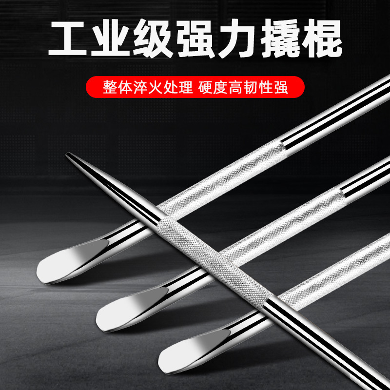货车撬棍不锈钢车用撬棒特种钢车载撬杠多功能加力杆工具翘棍扁头|undefined
