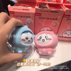 款chiikawa睡衣系列变脸盲盒挂件乌萨奇小八吉伊包挂卡通箱