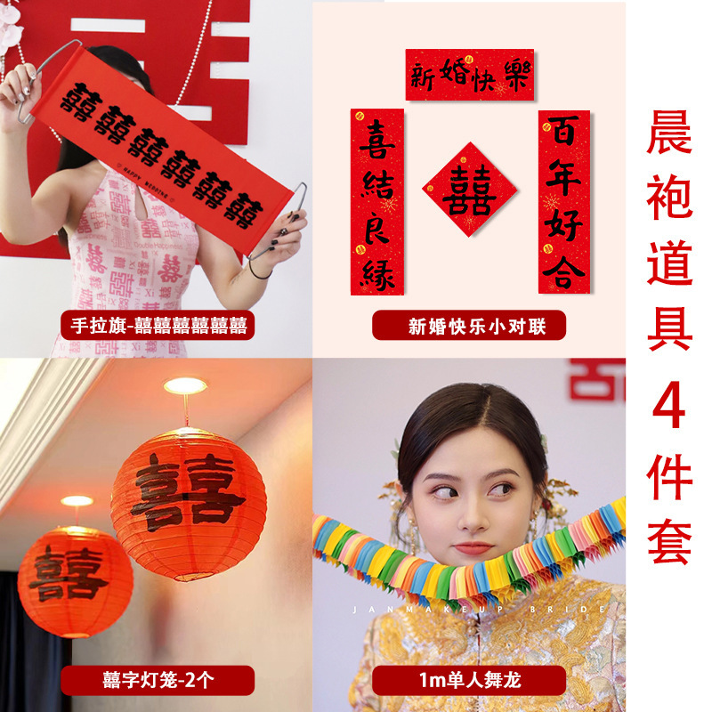 結婚式の小道具、文明的な結婚式のドアストッパー、創造的で面白いドアストッパー、新郎のドレッシングガウンの写真撮影パッケージ|undefined