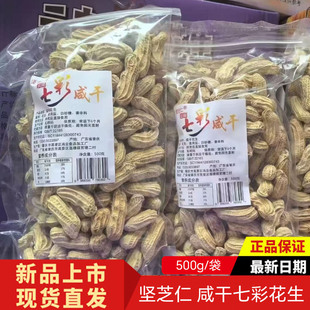 ��֥���߲ʻ���ˮ���̸�����컨�������rͬ�S�óԲ��ϻ�500g���b