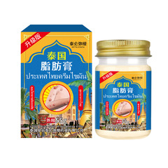 タイ脂肪ペースト