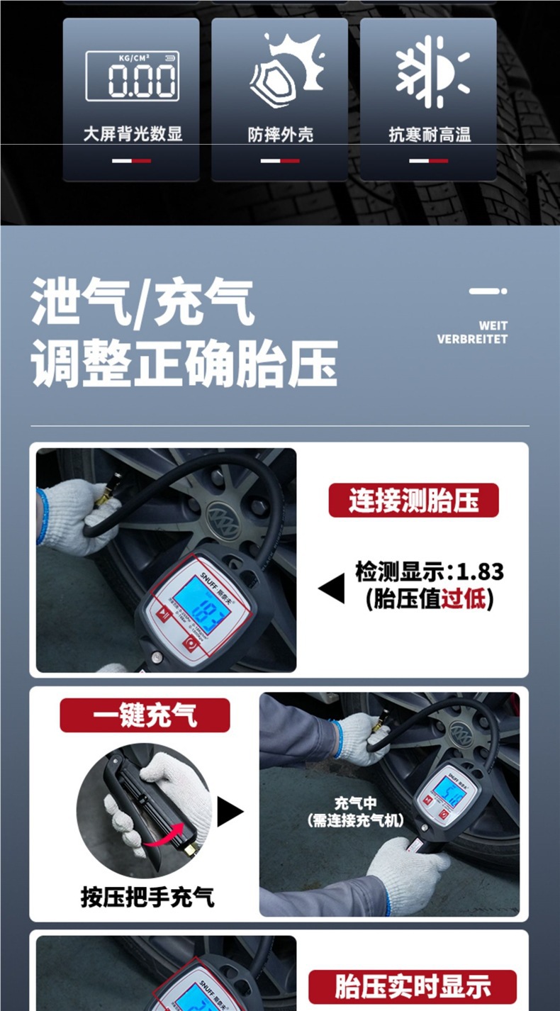 High Precision Tire Pressure Gauge Inflator with Digital Display