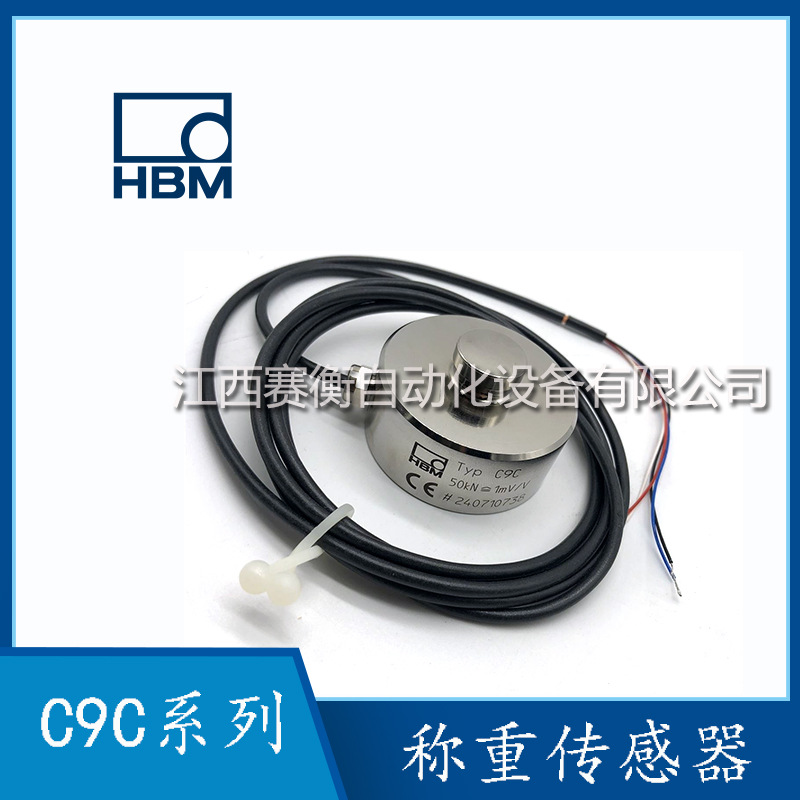C9C/50N C9C/100N德国HBM微型测力传感器