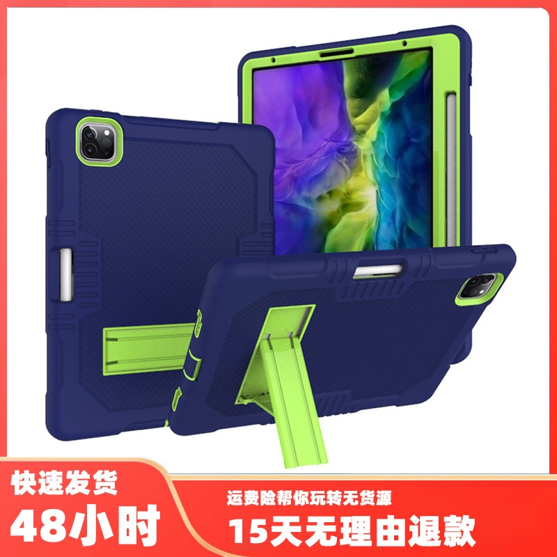 New color contrast silicone PC bracket for iPad Pro 11 inch 2020 flat pen slot anti-fall protection back shell New color contrast silicone PC bracket for iPad Pro 11 inch 2020 flat pen slot anti-fall protection back shell