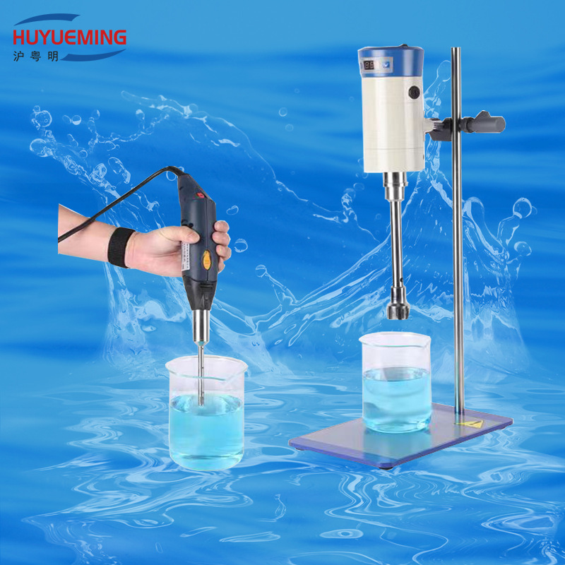 FJ200分散均质机     数显高速分散均质机HYM-200SH