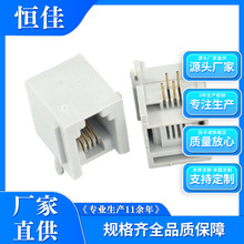 616PCB-4p4c RJ11 Ӻ߅ ɫ 90 Ԓ Ͳ ˮ^